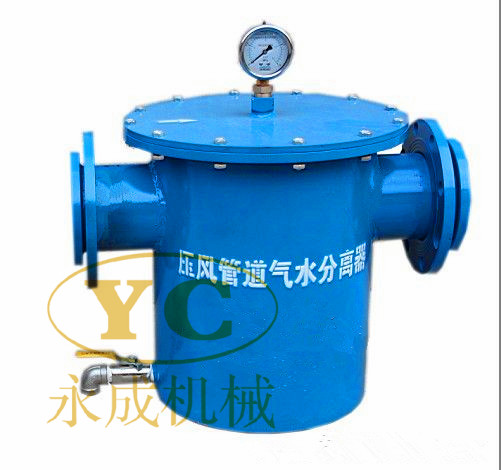 氣水分離器的品質和服務都好才能留住客戶